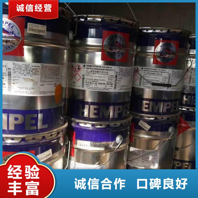 黄冈高价回收微晶蜡
