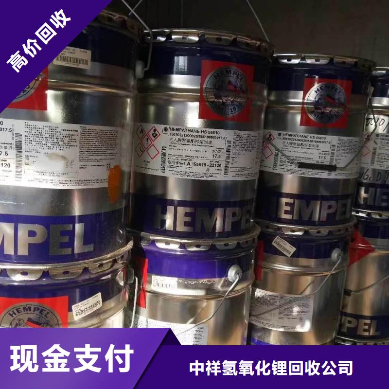 绵阳高价回收聚乙烯蜡