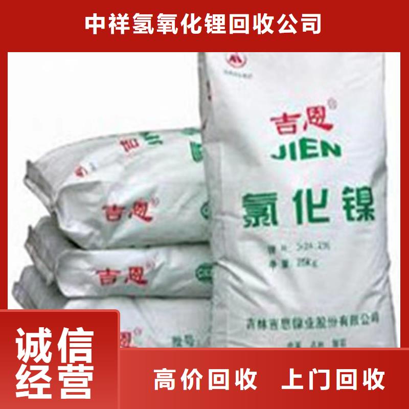 禹州回收醇酸调和漆的/24小时上门收购