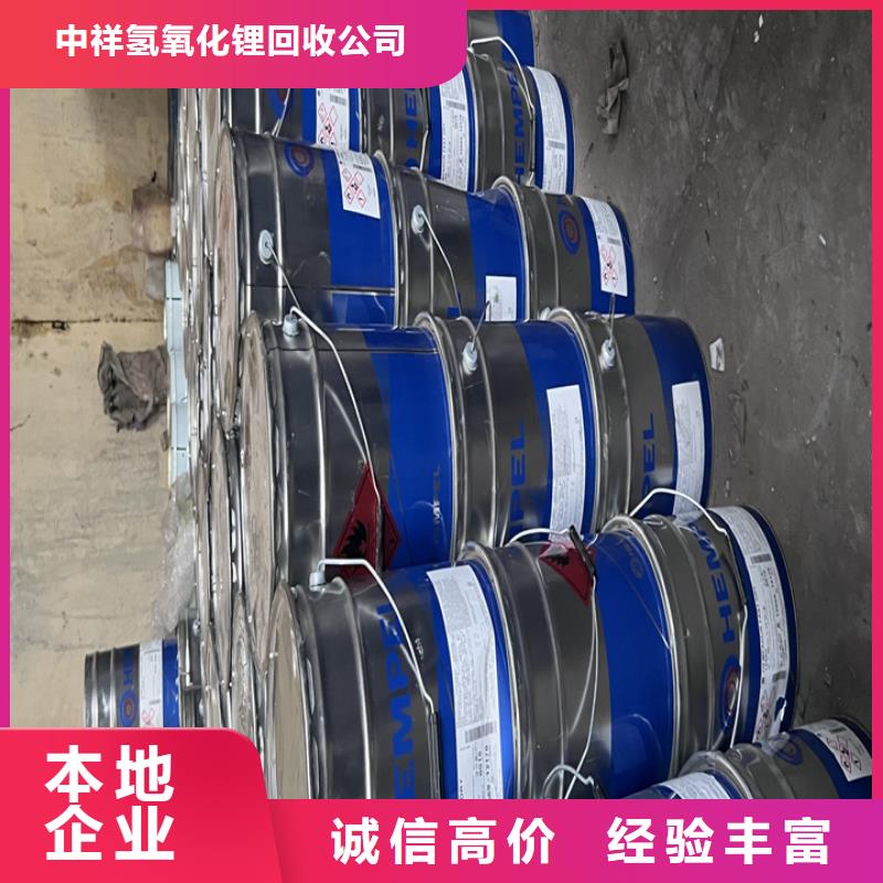 武冈上门回收化工蜡行情表