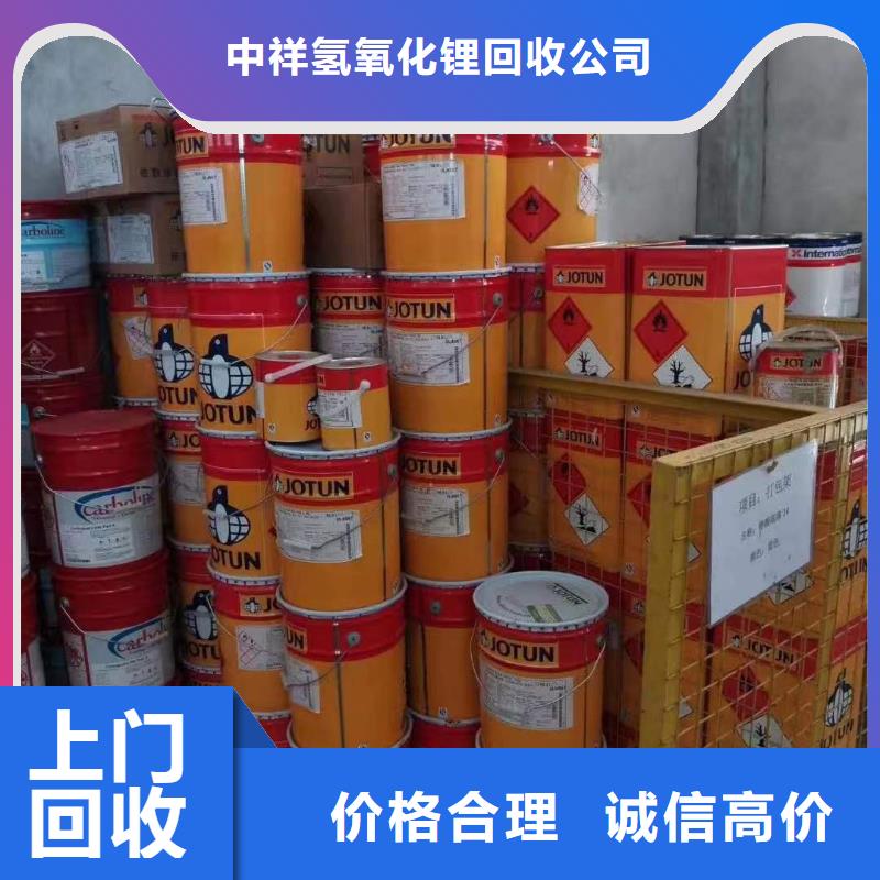 江苏高价回收巴西棕榈蜡