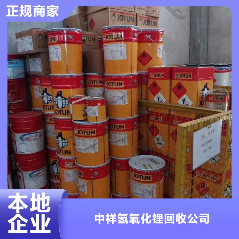 天津回收异氰酸酯