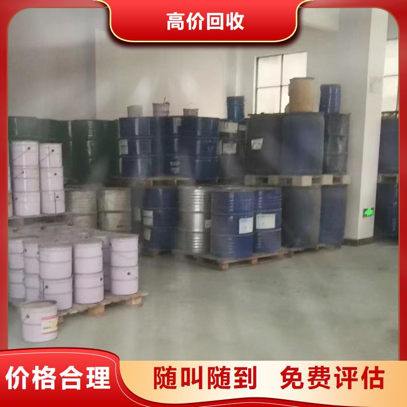 达州哪里回收过期硬泡聚醚批发价格