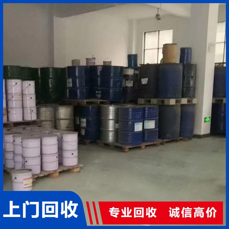 大石桥回收辛酸亚锡回收微晶蜡