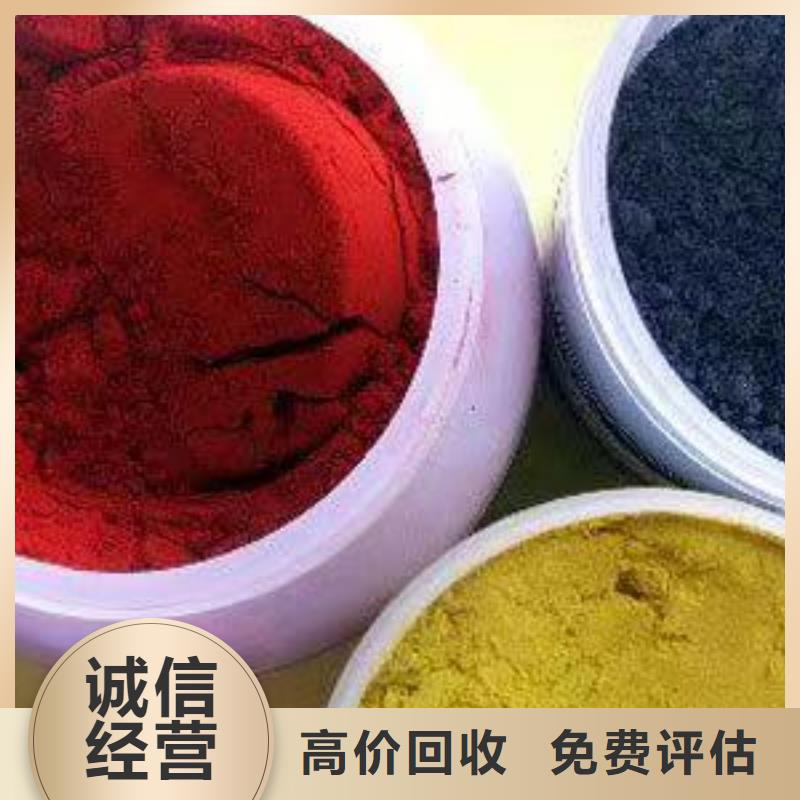【快速上门回收异氰酸酯回收聚合MDI上门快】