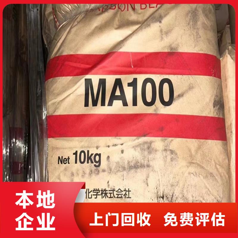 统一收购橡胶原料资质齐全
