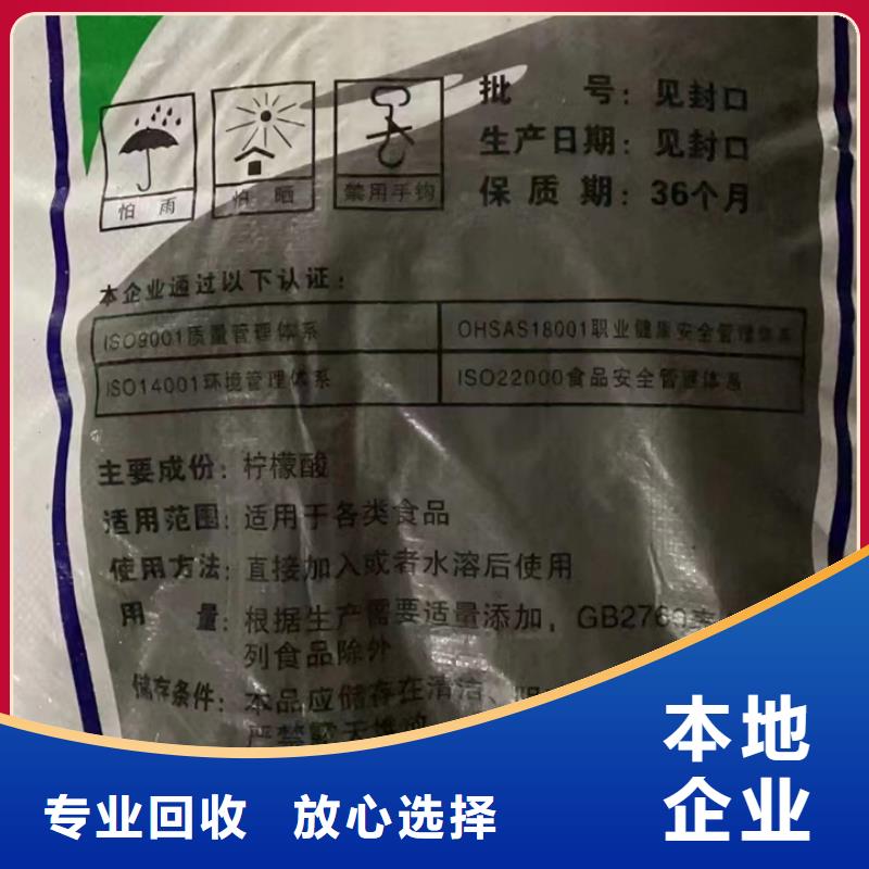 商丘回收蜂蜡