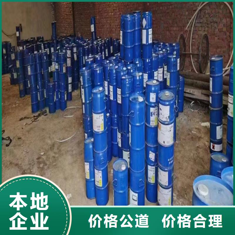 天津回收异氰酸酯