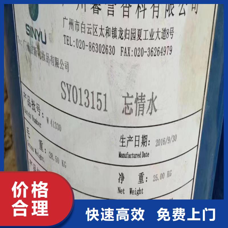 保山全国回收聚醚