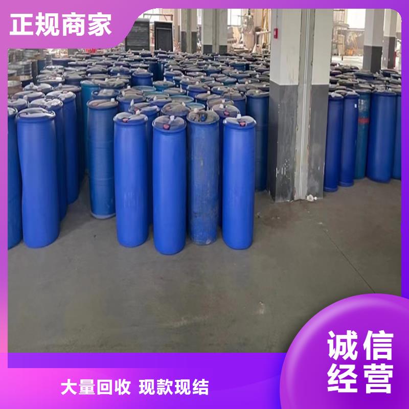 七台河回收MDI