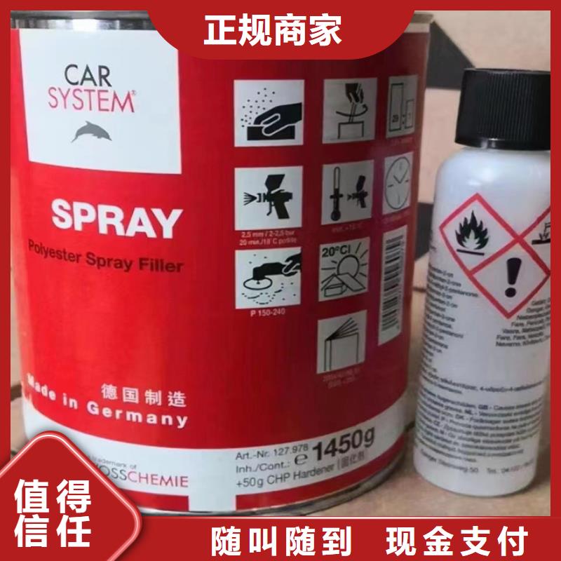 伊春高价回收微晶蜡