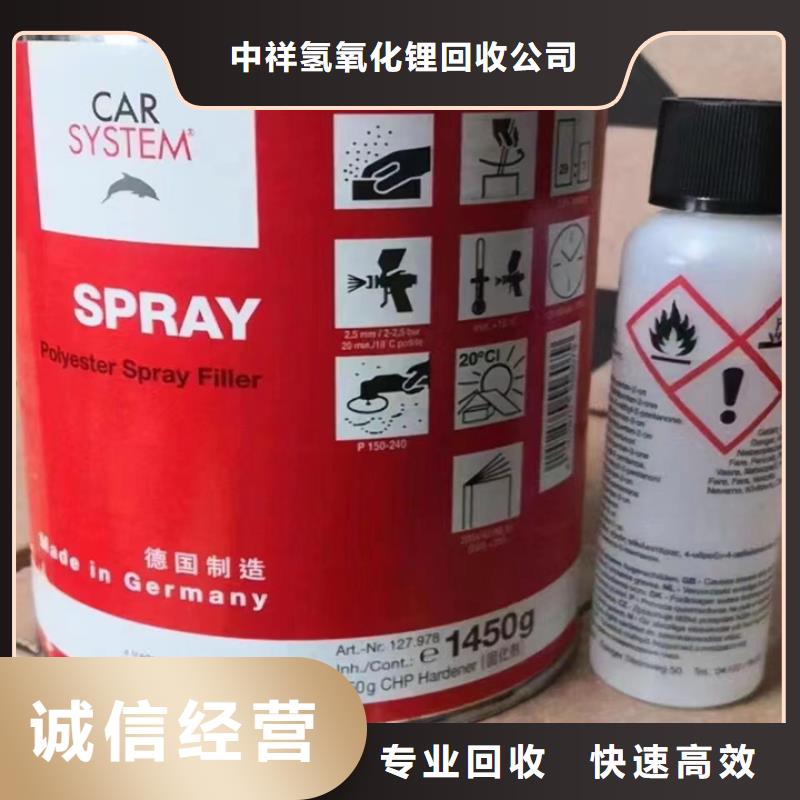 韶关哪里高价回收环氧固化剂