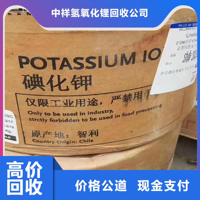 快速上门回收异氰酸酯,回收临期树脂装车结算