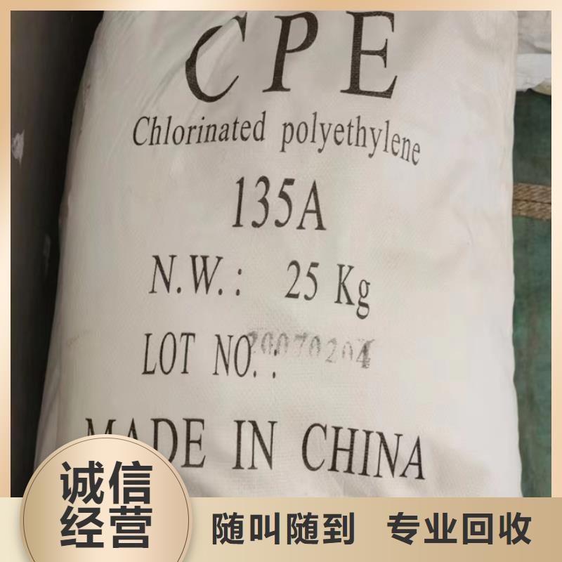 七台河回收MDI