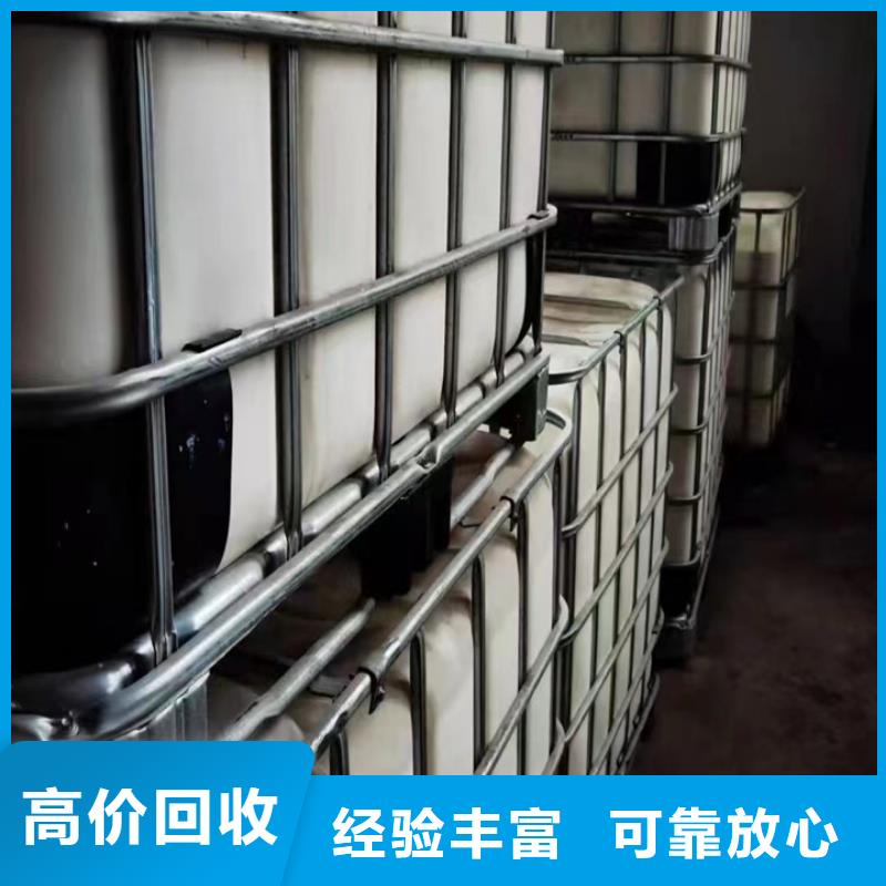 乐昌哪里回收废旧防污漆公司