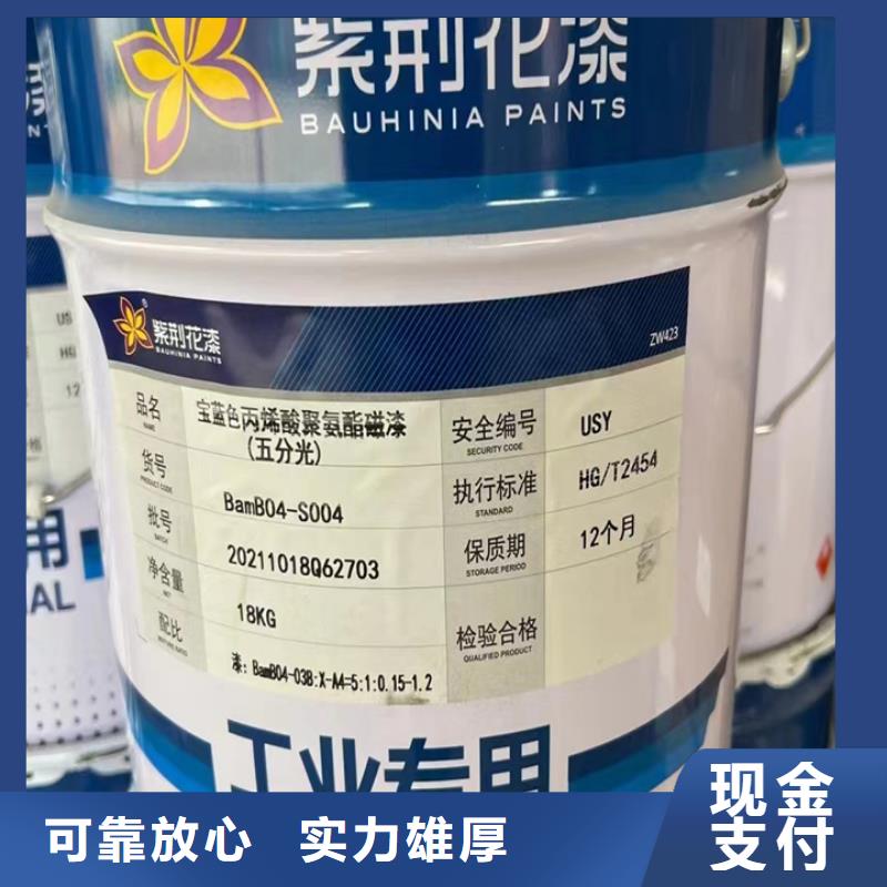 宁波哪里回收过期聚醚组合料全天在线