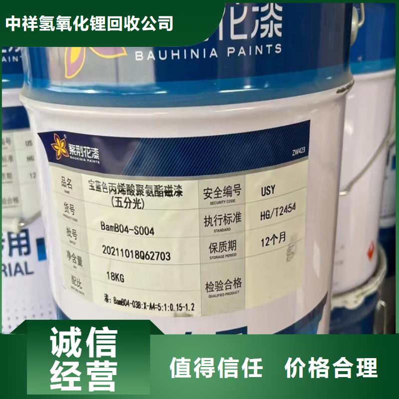 绵阳高价回收聚乙烯蜡