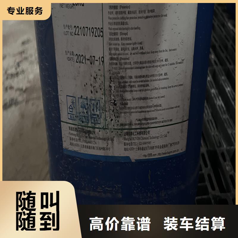 潜江回收微晶蜡