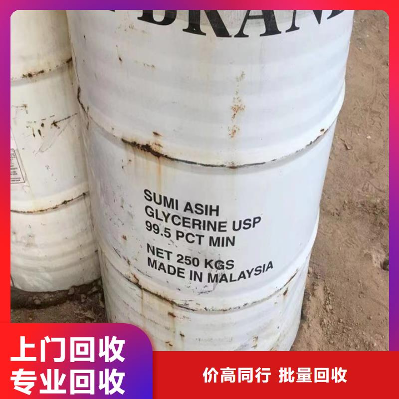 雷州上门回收聚氨酯组合料行情表