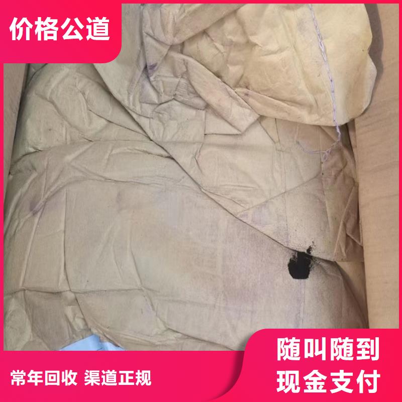 韶关哪里高价回收环氧固化剂