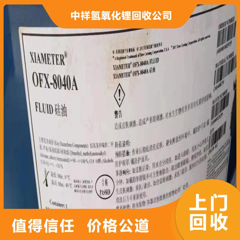 统一收购橡胶原料资质齐全
