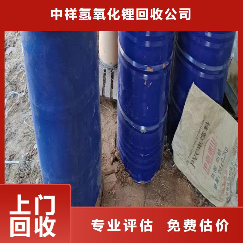 宝鸡回收异氰酸酯