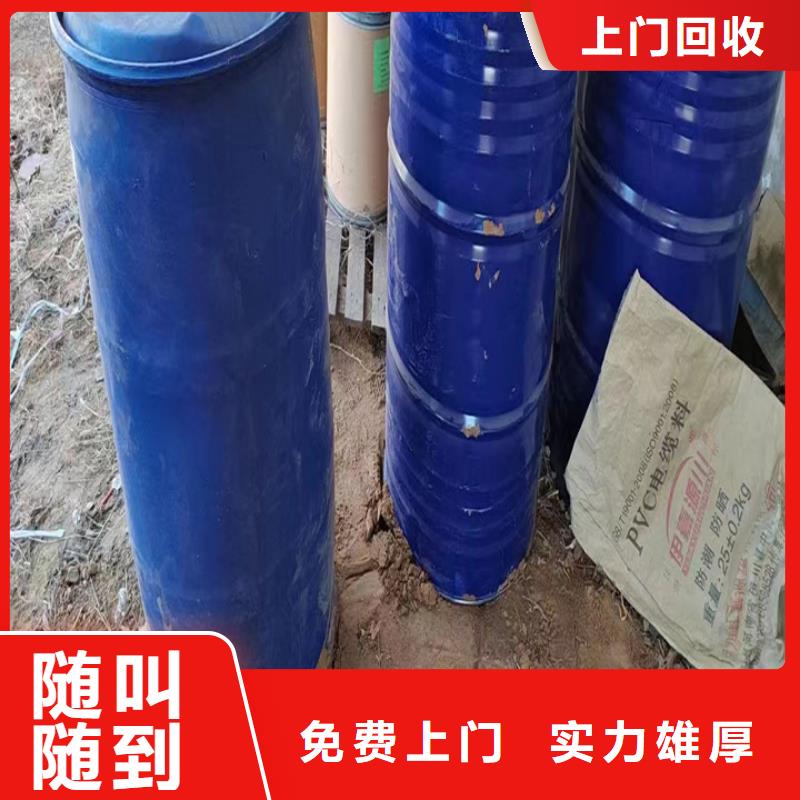乐清上门回收聚氨酯组合料来电咨询
