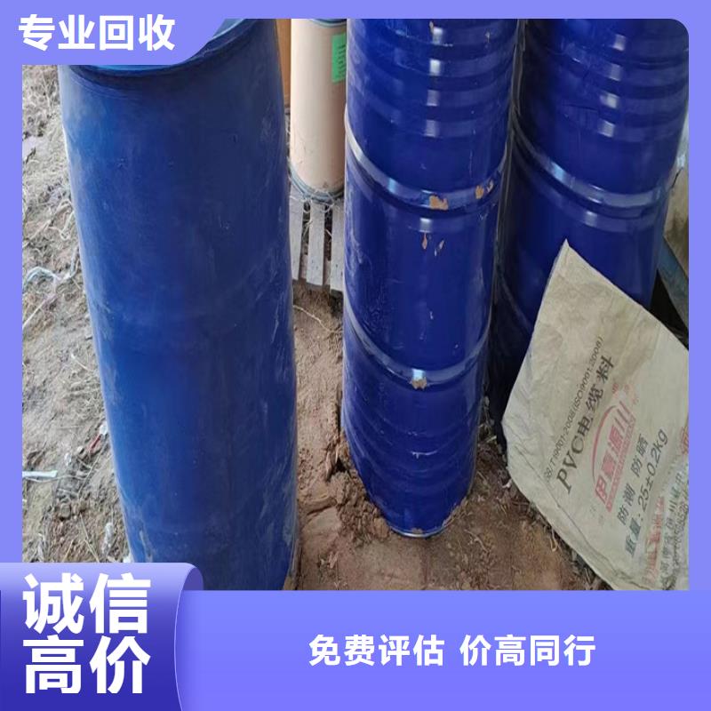 攀枝花回收泗联油墨回收快干亮光油墨