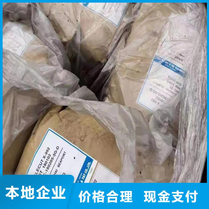 潜江回收微晶蜡