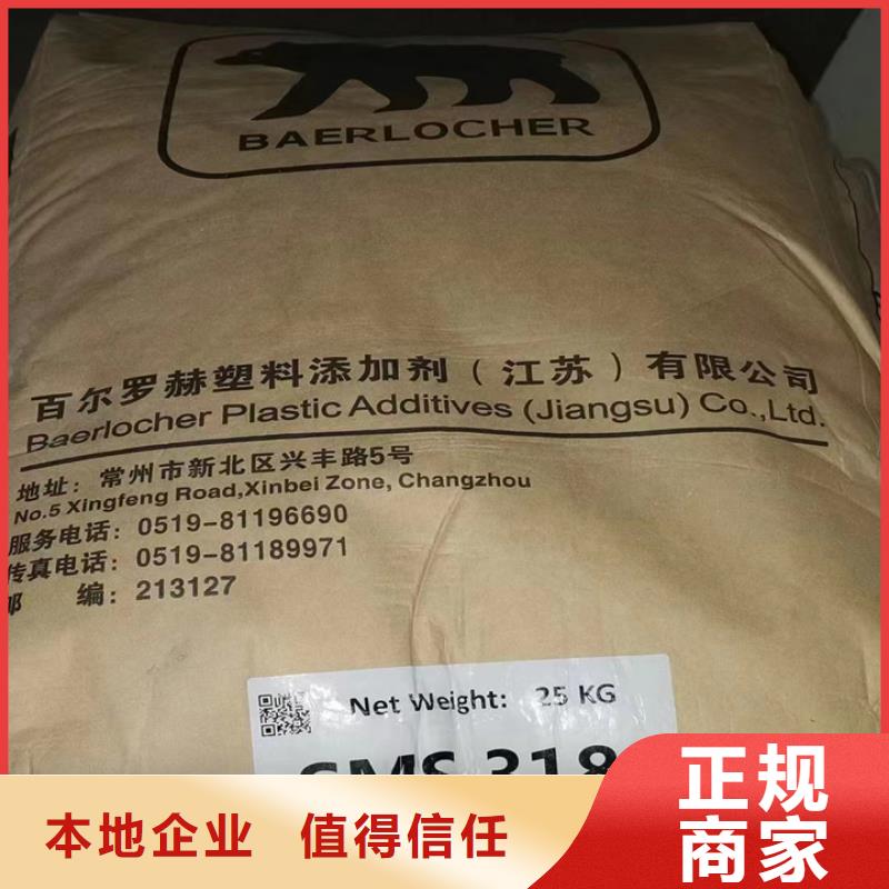 天长回收微晶蜡