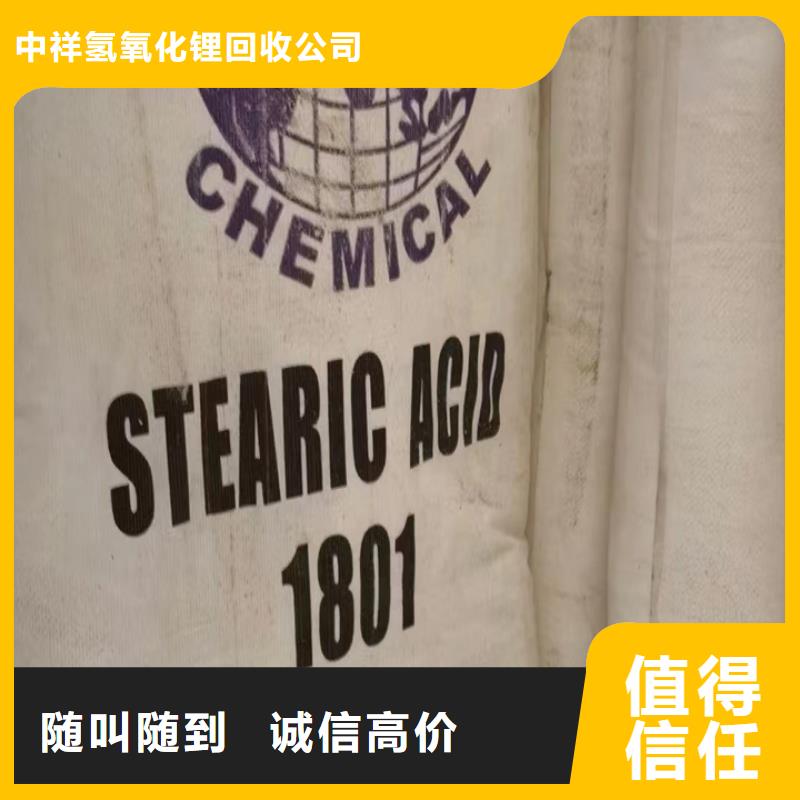 德州上门回收橡胶防护蜡行情表