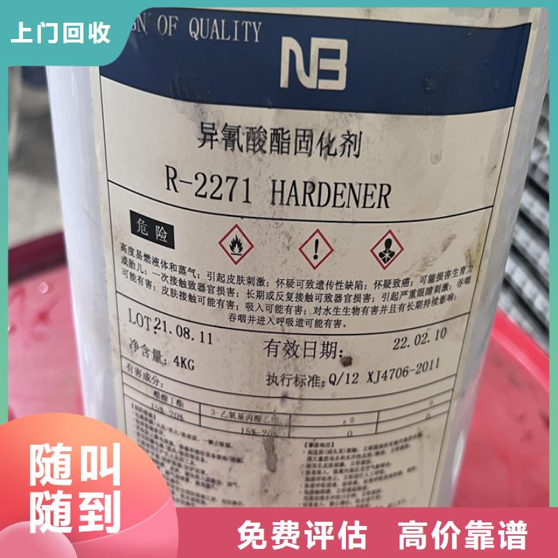 楚雄哪里回收废旧醇酸油漆厂家