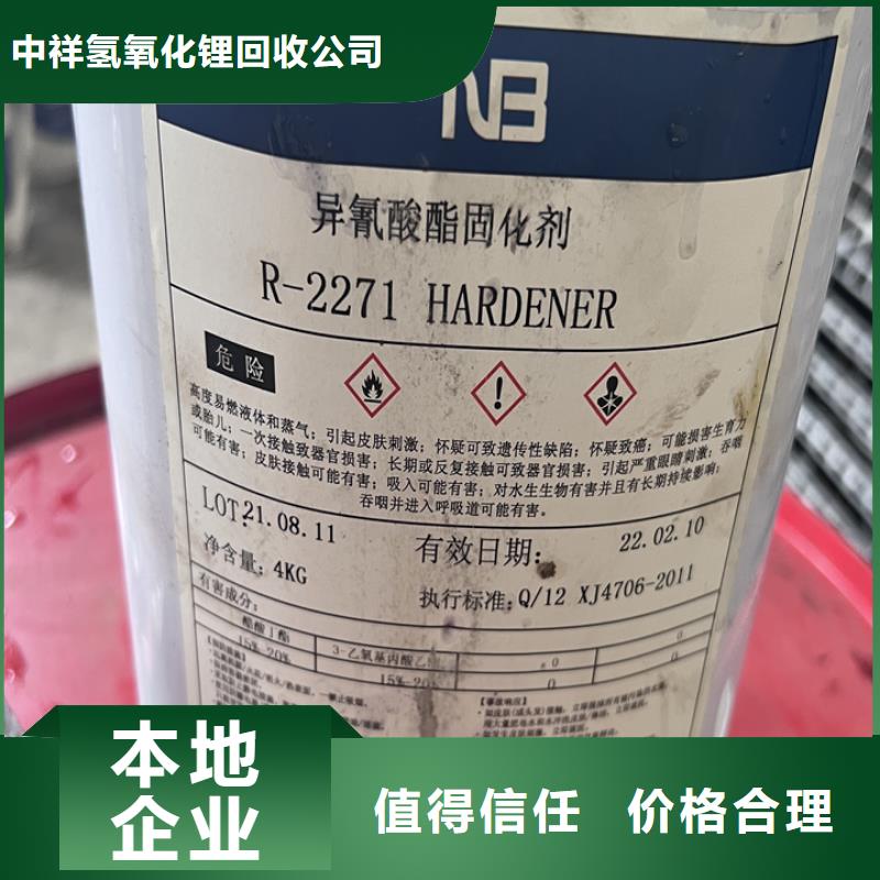 黄冈高价回收微晶蜡