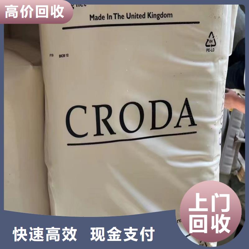 宁波哪里回收过期聚醚组合料全天在线