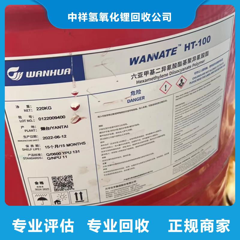 肇东回收矿用加固材料回收废蜡烛