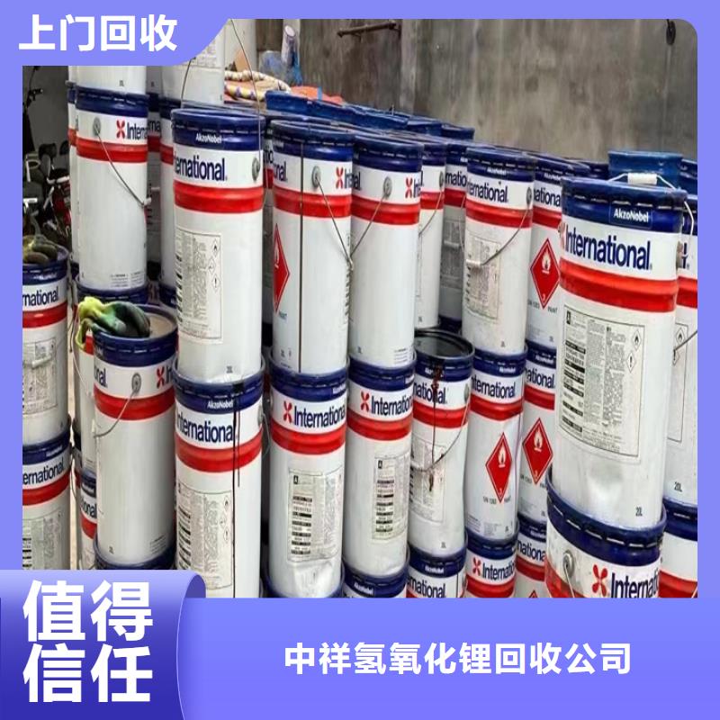 当阳哪里高价回收环氧地坪漆