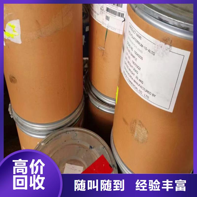 商丘回收蜂蜡