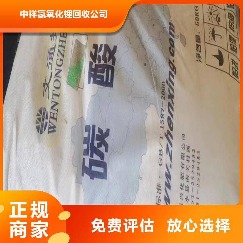 延边回收MDI
