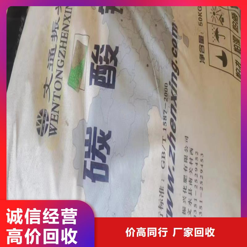 乐清上门回收聚氨酯组合料来电咨询
