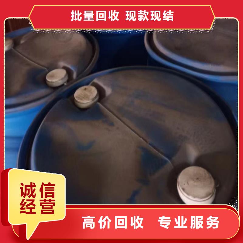 巩义上门回收化工蜡诚信厂家