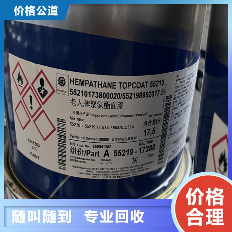 临沧统一收购聚氨酯AB料