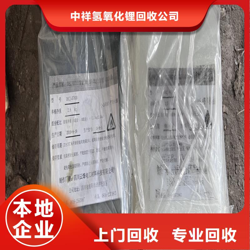 天津回收异氰酸酯