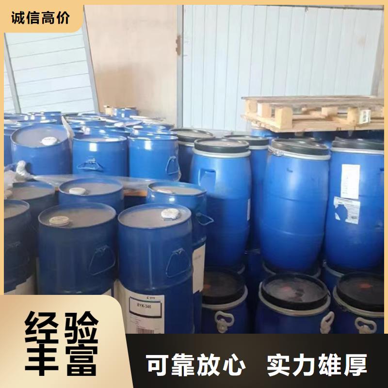 通辽哪里高价回收醇酸油漆