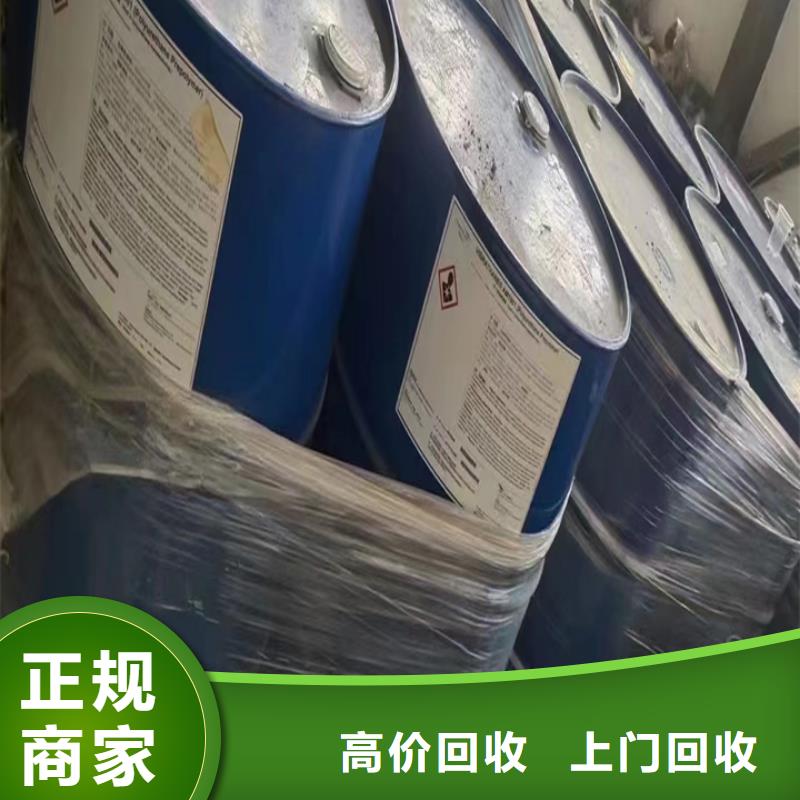 天水回收道路标线漆的/24小时上门收购