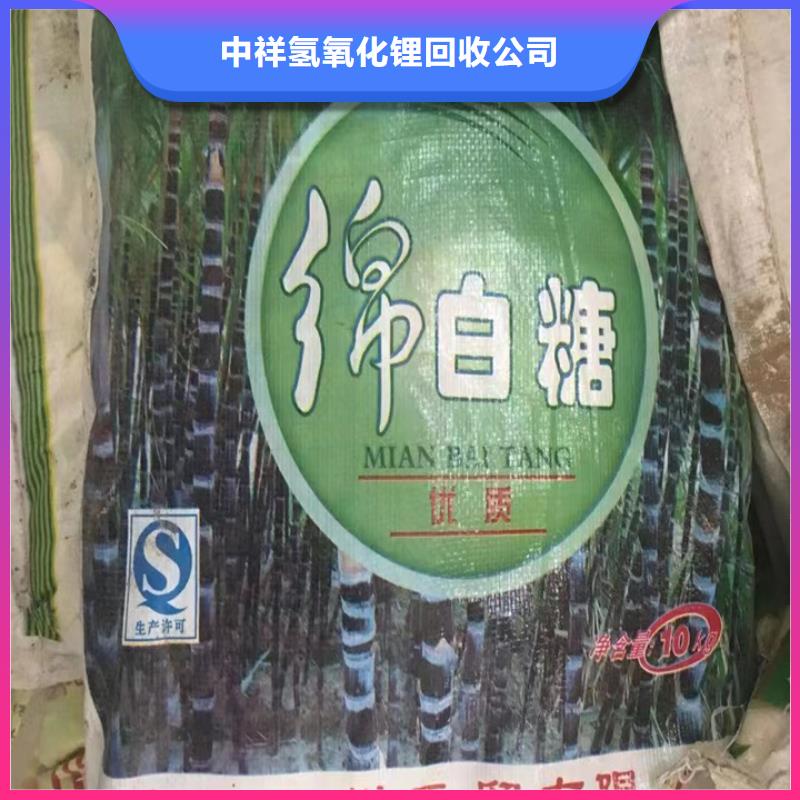 通辽哪里高价回收醇酸油漆