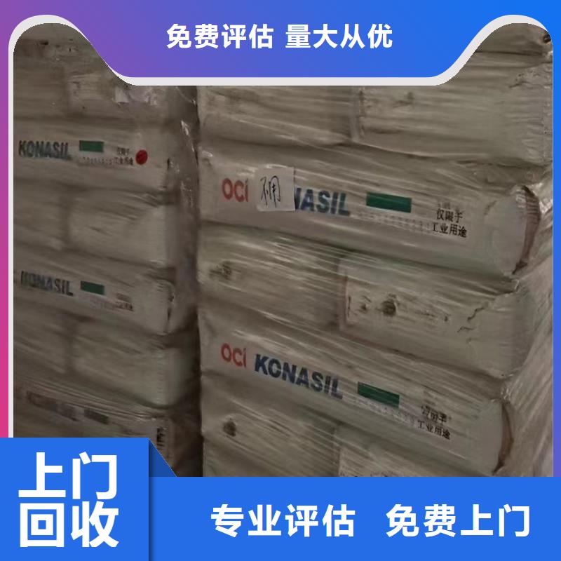 延边回收MDI