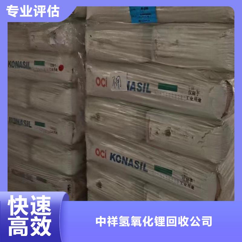 快速上门回收异氰酸酯二手聚醚多元醇价高同行