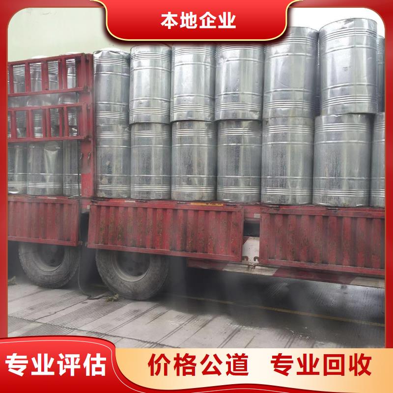 图们回收AKD蜡粉
