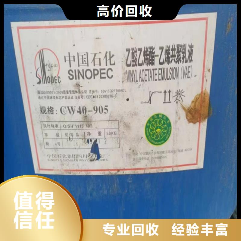 肇东高价回收半精炼石蜡