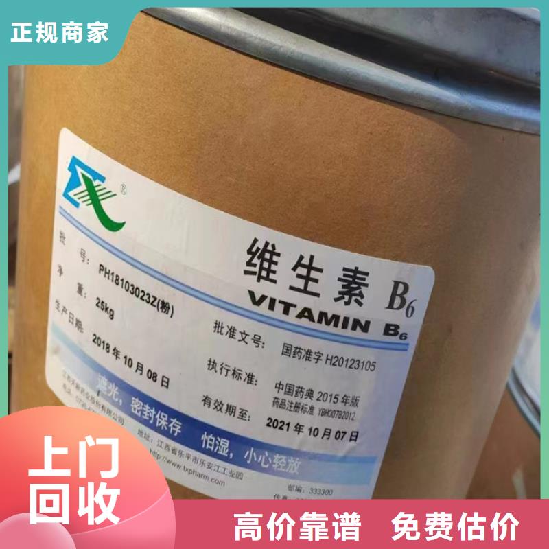 雅安上门回收聚酯多元醇工厂剩余